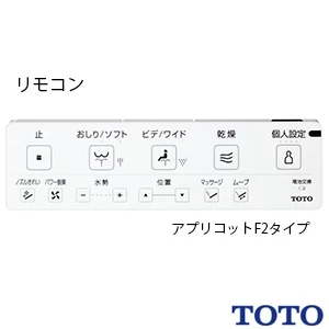 TOTO EWCS441N-51 ウォシュレット付補高便座 アプリコットF2[エロンゲートサイズ][補高50mmタイプ]