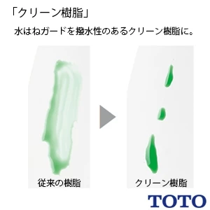 TOTO EWCS441N-51 ウォシュレット付補高便座 アプリコットF2[エロンゲートサイズ][補高50mmタイプ]