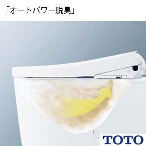 TOTO EWCS450S-46 ウォシュレット付補高便座 ウォシュレットS2[レギュラーサイズ][補高30mmタイプ]