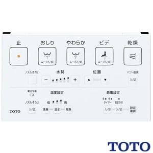 TOTO EWCS450S-53 ウォシュレット付補高便座 ウォシュレットSS3[レギュラーサイズ][補高30mmタイプ]