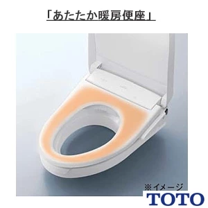 TOTO EWCS450S-53 ウォシュレット付補高便座 ウォシュレットSS3[レギュラーサイズ][補高30mmタイプ]