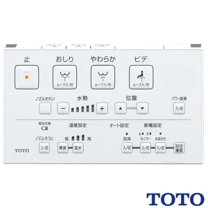 TOTO EWCS450S-54AM ウォシュレット付補高便座 ウォシュレットSS2A[レギュラーサイズ][補高30mmタイプ]