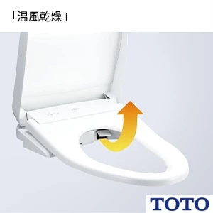 TOTO EWCS451N-46AK ウォシュレット付補高便座 ウォシュレットS2A[エロンゲートサイズ][補高30mmタイプ]