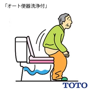 TOTO EWCS451N-51AM ウォシュレット付補高便座 アプリコットF2A[エロンゲートサイズ][補高30mmタイプ]