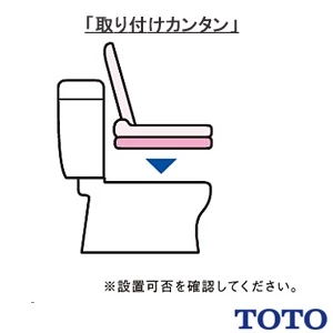 TOTO EWCS451N-53AM ウォシュレット付補高便座 ウォシュレットSS3A[エロンゲートサイズ][補高30mmタイプ]