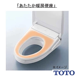 TOTO EWCS451N-53AM ウォシュレット付補高便座 ウォシュレットSS3A[エロンゲートサイズ][補高30mmタイプ]