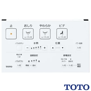 TOTO EWCS451N-54 ウォシュレット付補高便座 ウォシュレットSS3[レギュラーサイズ][補高50mmタイプ]