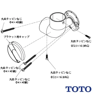 EWT11BL32N#AG ｶｲﾌｳﾋﾝ 【開封品】コーナーブラケット Φ32