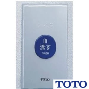 TOTO HE15J リモコン便器洗浄ユニット[タッチスイッチ][有線][受信ユニット付き]