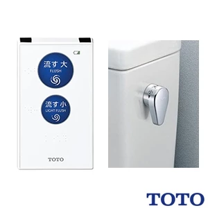TOTO HE20JKR リモコン便器洗浄 通販(卸価格)|トイレ・便器なら TOTO HE20JKR リモコン便器洗浄 通販(卸価格)|トイレ・便器なら