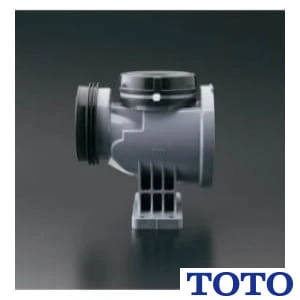 TOTO HH02056R 排水アジャスター静音ワンピース便器(壁排水)用壁排水ソケット