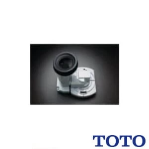 HH02085 TOTO 排水ソケットパブリック向けウォシュレット一体型便器(床排水)用[排水芯255mm対応]