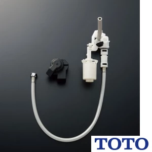 TOTO HH06073S 立形ロータンク用ボールタップ13【手洗付・なし共用】【一般地用】