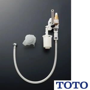 TOTO HH06074S 立形ロータンク用ボールタップ13【手洗付・なし共用】【流動用】