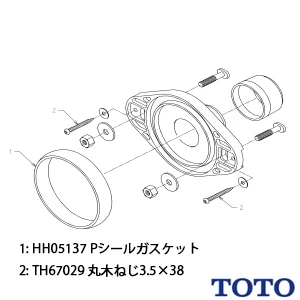 TOTO HP800F パブリック向け 壁掛自動洗面器用フランジ[壁排水][40mm][塩ビ管用]