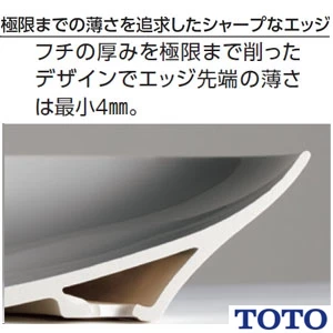 LS715#NW1+TLE26SM1A+TLDP2107JA ベッセル式洗面器LS715+TLE26SM1Aセット
