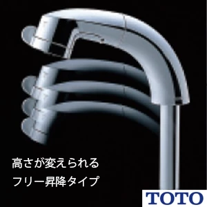 TOTO LTL389AM1 【廃番品】台付シングル13[シングルレバーシャンプー水栓][ハンドシャワー]