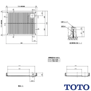 PWP800LB2W 洗濯機パン800サイズ