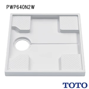 PWSP64JH2W 洗濯機パンセット 640サイズ