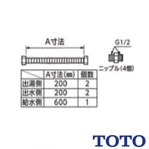 RHE702 連結管