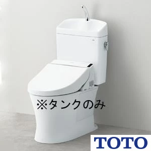 SH233BA#SC1 TOTO トイレ・便器のピュアレストQR 密結タンクのみ