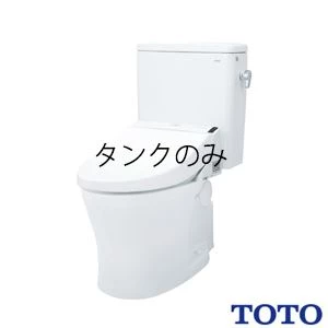 TOTO SH596BAR#NW1 パブリックコンパクト便器 タンクのみ[手洗なし]