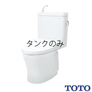 TOTO SH597BAR#NW1 パブリックコンパクト便器 タンクのみ