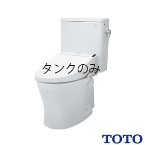 TOTO SH598BA#NW1 パブリックコンパクト便器 タンクのみ[手洗なし]