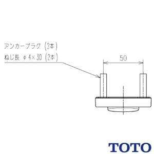 TCA573 リモコン便器洗浄ユニット