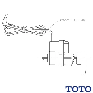 TCA574 リモコン便器洗浄ユニット