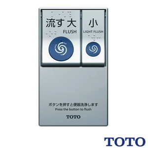 TCA575 リモコン便器洗浄ユニット