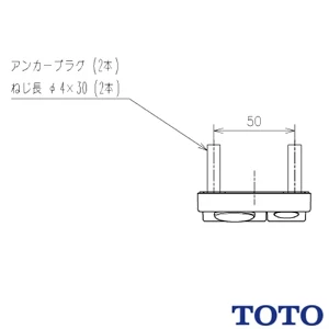 TCA576 リモコン便器洗浄ユニット