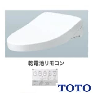 TCF5810 通販(卸価格)|TOTO ウォシュレット アプリコッﾄP AP1ならプロ