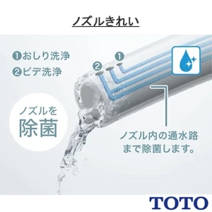 TOTO TCF5831ADPR#NW1 ウォシュレットアプリコットP AP2A【タッチスイッチ(エコリモコン)】