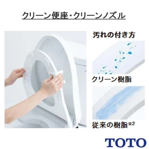 TOTO TCF5831ADPR#NW1 ウォシュレットアプリコットP AP2A【タッチスイッチ(エコリモコン)】