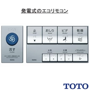TOTO TCF5831ADYR#NW1 ウォシュレットアプリコットP AP2A【タッチスイッチ(エコリモコン)】