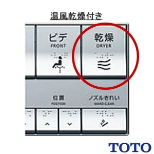 TOTO TCF5841AUPR#NW1 ウォシュレットアプリコットP AP2AK【タッチスイッチ(エコリモコン)】