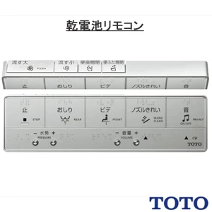 TOTO TCF5861ACR#NW1 ウォシュレットアプリコットP AP3A【乾電池リモコン】