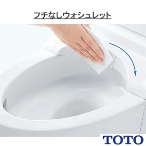 TOTO TCF5881AD#NW1 ウォシュレットアプリコットP AP2AF【AP2AF】【タッチスイッチ(エコリモコン)】【オート開閉】