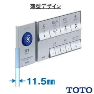 TOTO TCF5881AD#NW1 ウォシュレットアプリコットP AP2AF【AP2AF】【タッチスイッチ(エコリモコン)】【オート開閉】