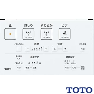 TOTO TCF6543AF#SC1 ウォシュレットS1A[貯湯式][壁リモコン][リモコン便器洗浄(密結形便器 前面左レバー)]