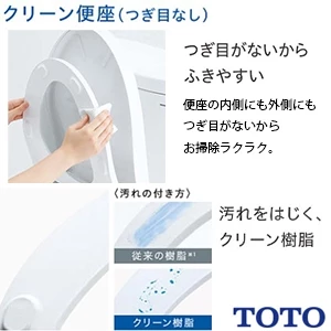 TOTO TCF6543AF#SC1 ウォシュレットS1A[貯湯式][壁リモコン][リモコン便器洗浄(密結形便器 前面左レバー)]