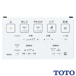 TOTO TCF6553A#NW1 【25年7月末廃番予定品】ウォシュレットS2A【貯湯式】【壁リモコン】【リモコン便器洗浄付タイプ用】【温風乾燥】