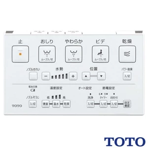 TOTO TCF6554AK#NW1 ウォシュレットSS3A【SS3A】【リモコン付き】【オート便器洗浄】【リモコン便器洗浄】【温風乾燥】
