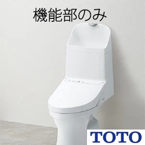 TOTO TCF9151#NW1 ウォシュレット一体形便器 ZJ1用機能部　[一体型トイレ][機能部]