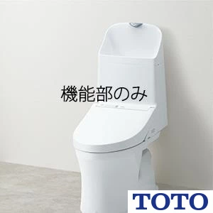 TOTO TCF9155#SR2 ウォシュレット一体形便器 ZR1用機能部[一体型トイレ][機能部のみ]