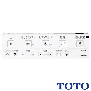 TOTO TCF9510#SR2 ネオレストRS1用機能部