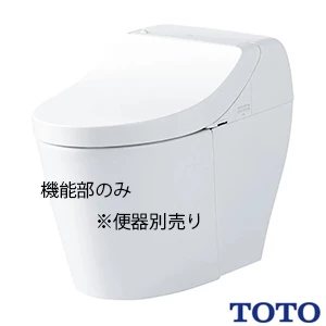 TOTO TCF9C10 ウォシュレット一体型便器GGA1 機能部[GGA1][瞬間式]