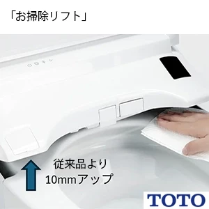 TOTO TCF9C10 ウォシュレット一体型便器GGA1 機能部[GGA1][瞬間式]