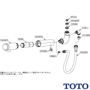 TOTO THB79 取り替え用ハンドシャワー[壁付水栓用][浄水カートリッジ内蔵]